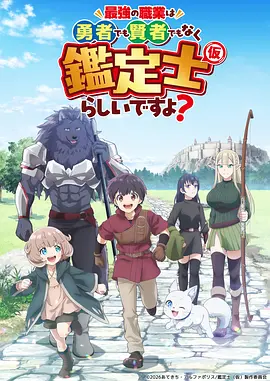 黑胶少年动画剧照横幅